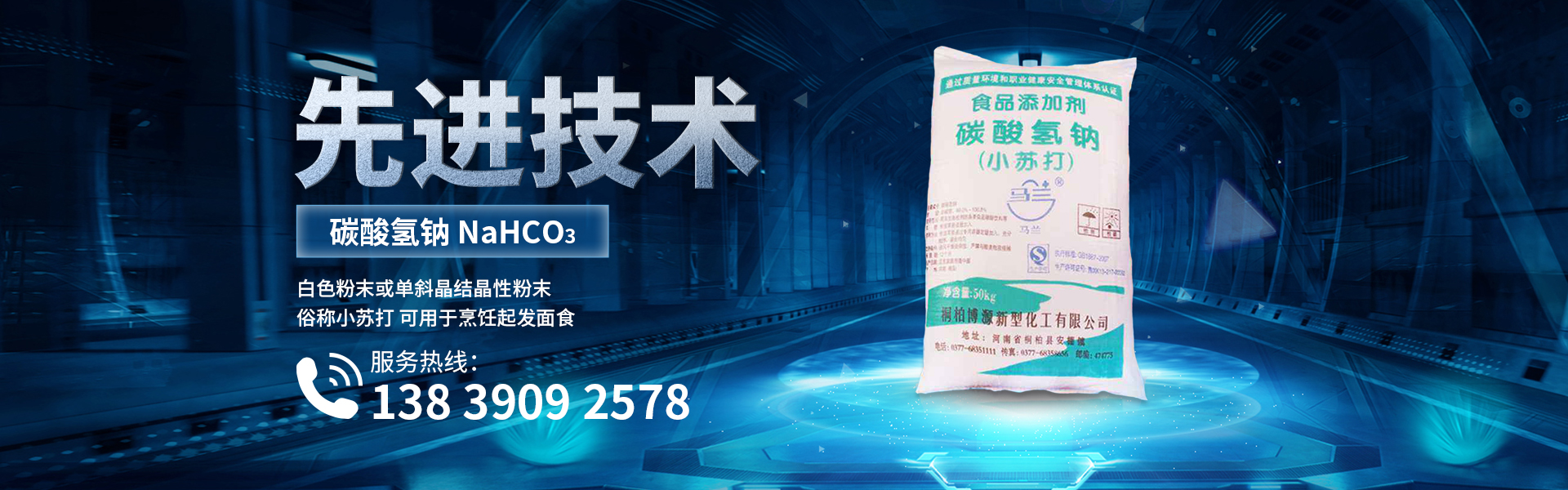 新鄉市元成商貿有限公司